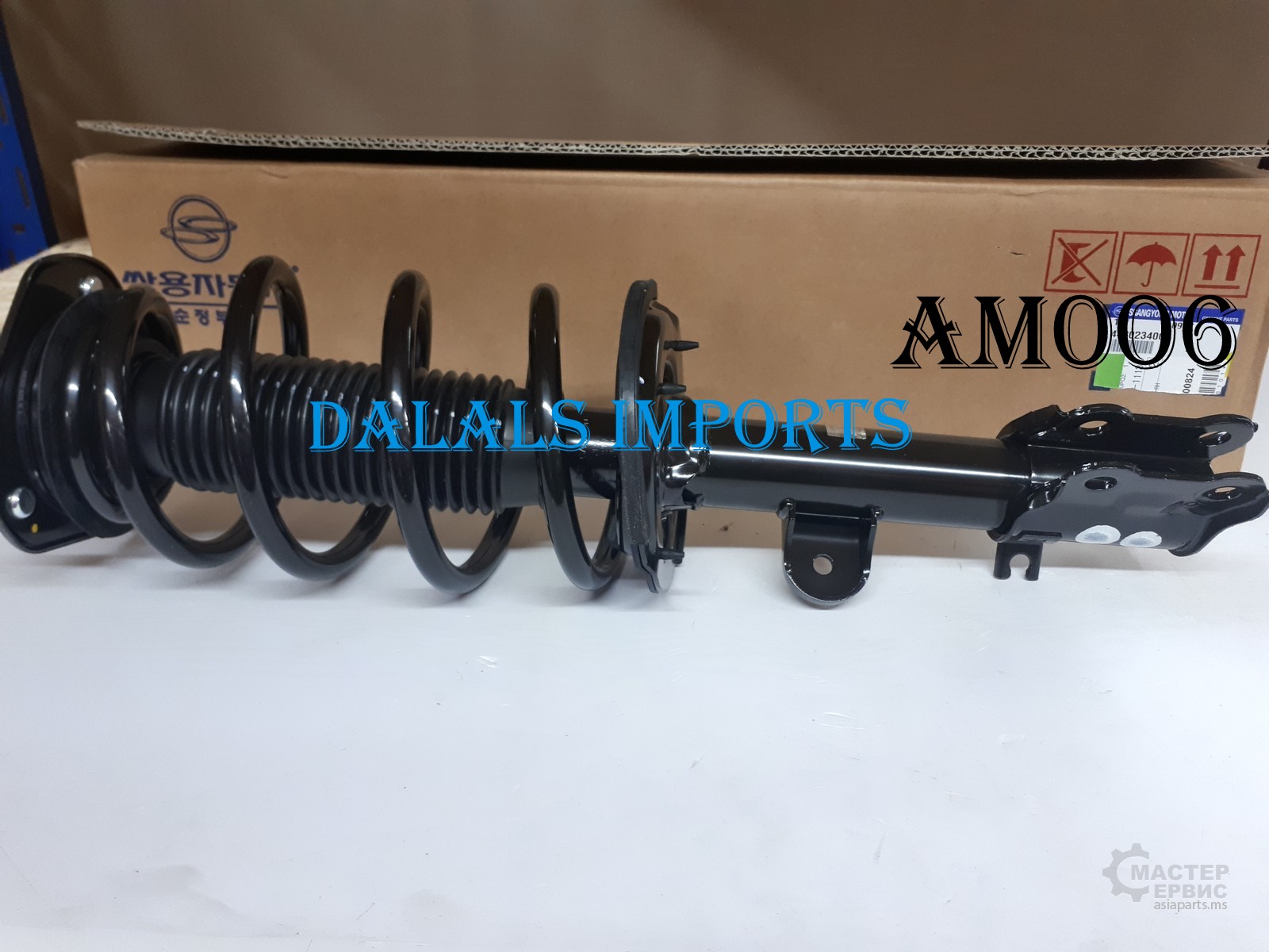 AM006 - AMORTECEDOR DIANTEIRO COMPLETO LADO ESQUERDO SSANGYONG KORANDO 2011/2012 DIESEL